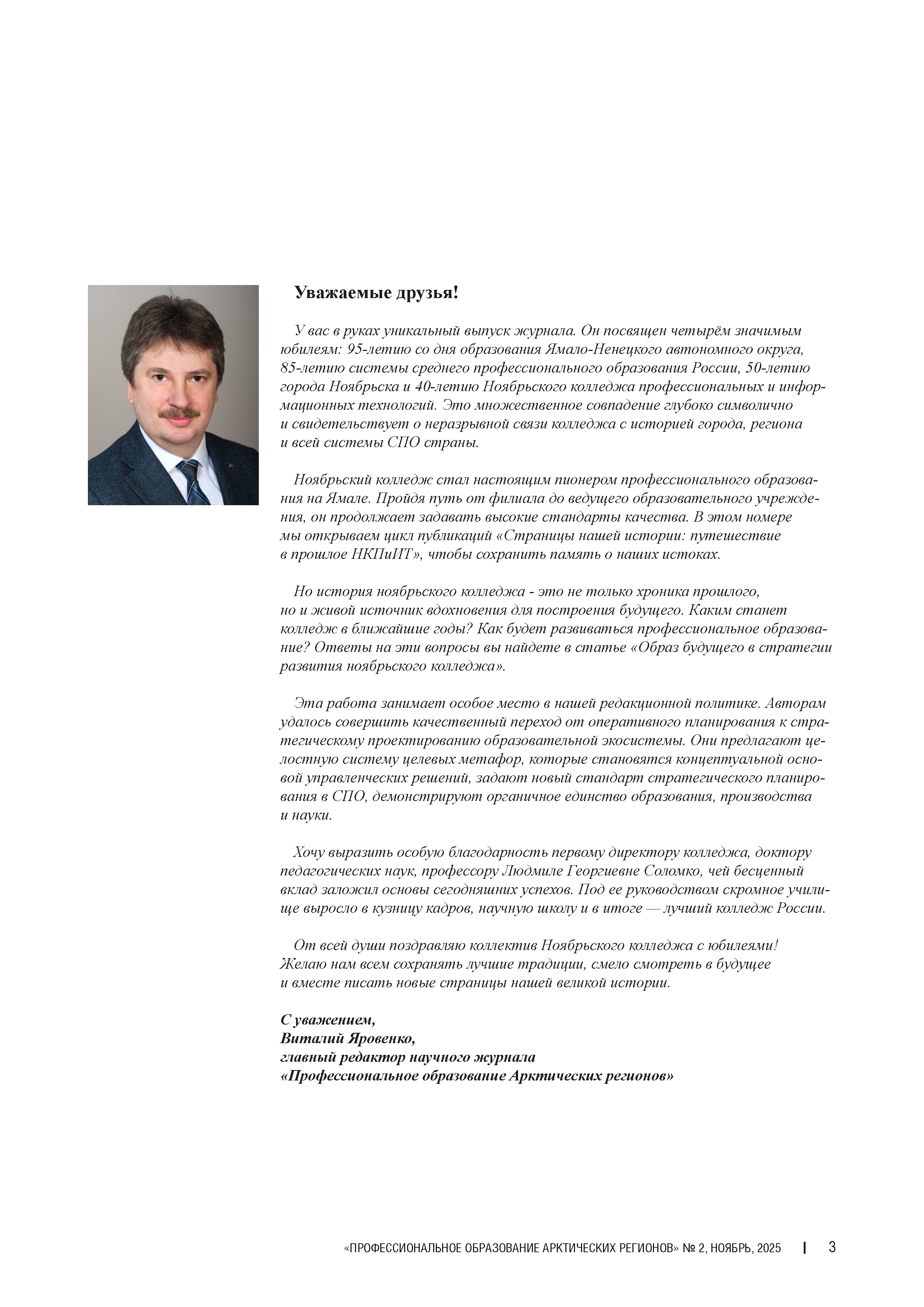 Изображение на обложке