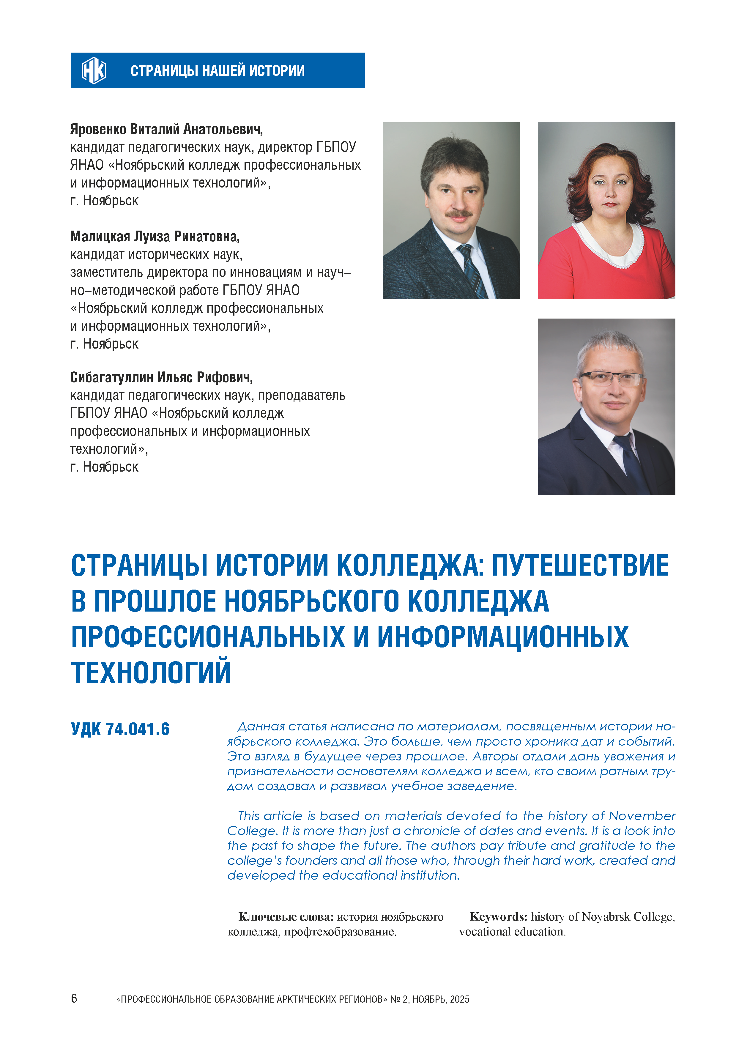 Изображение на обложке