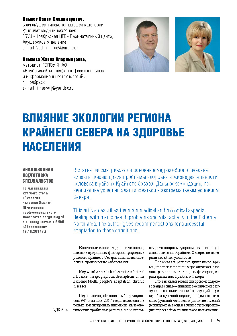 Изображение на обложке