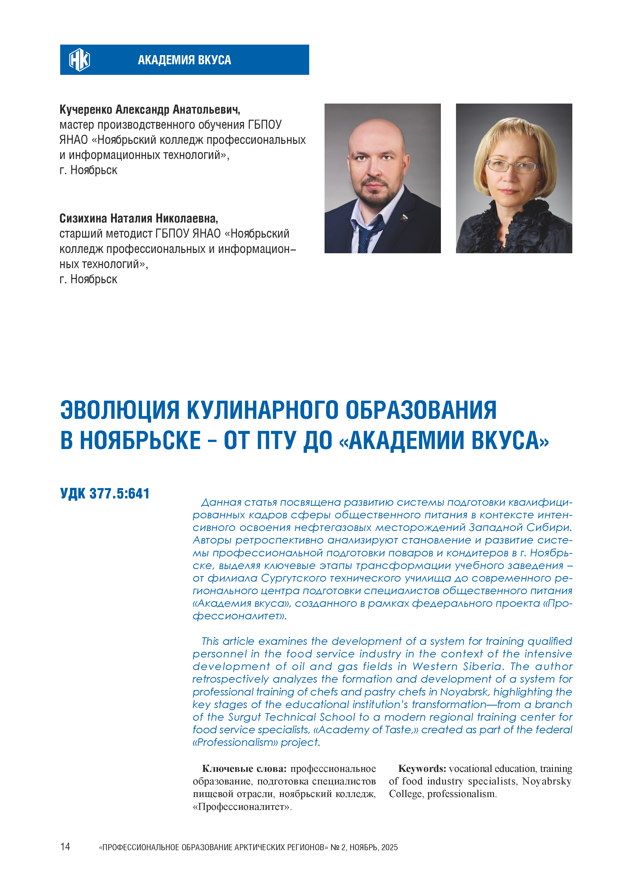 Изображение на обложке