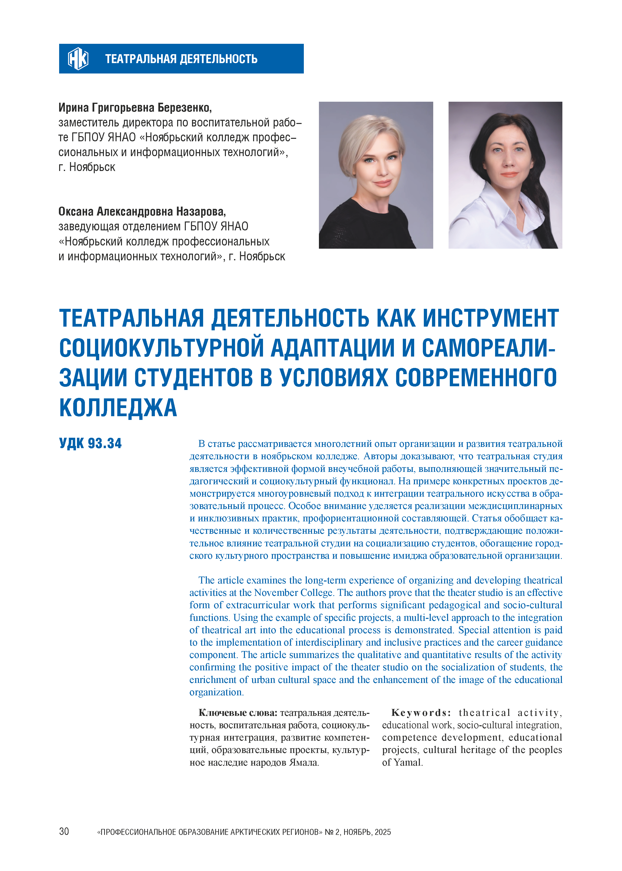 Изображение на обложке