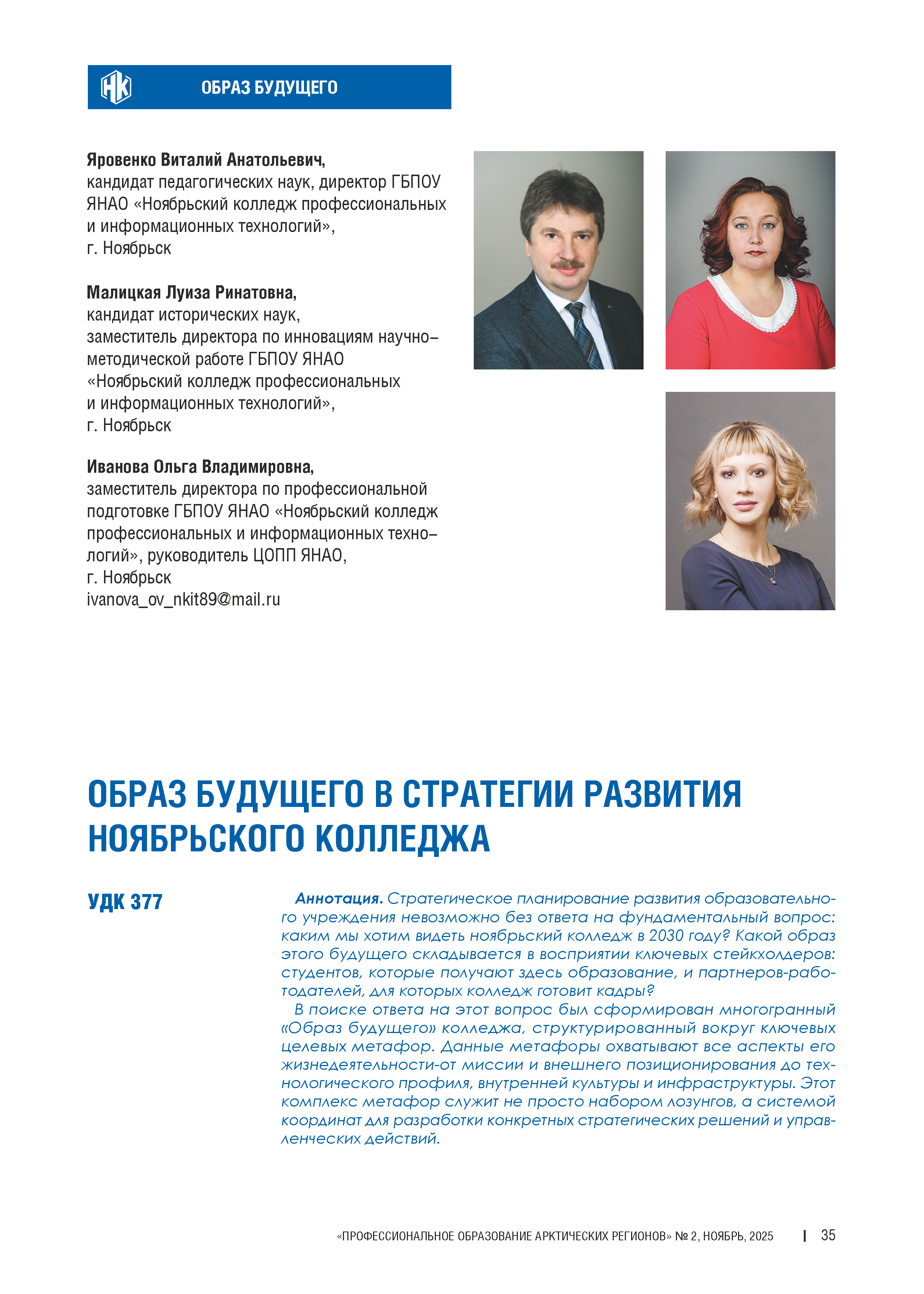 Изображение на обложке