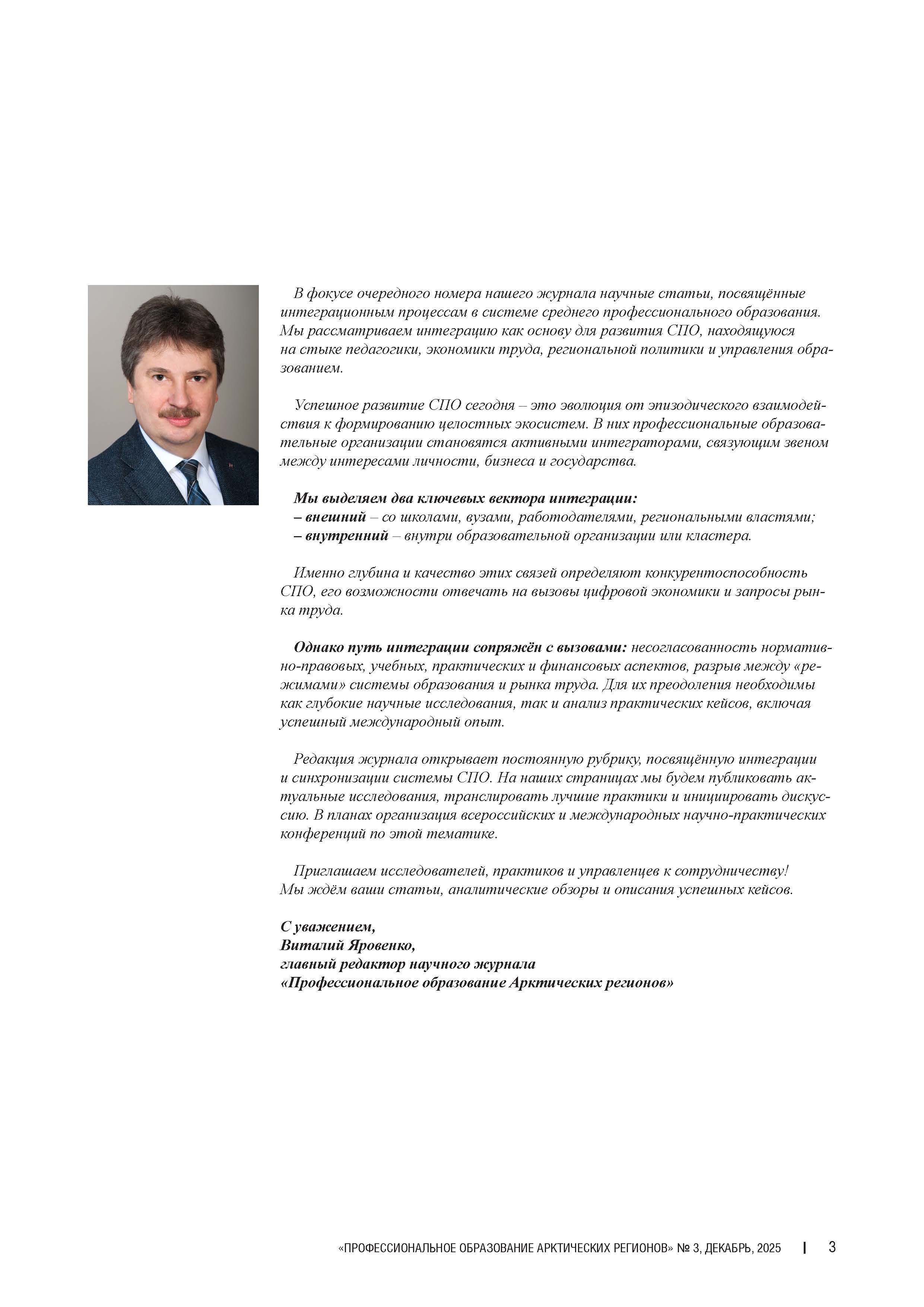 Изображение на обложке
