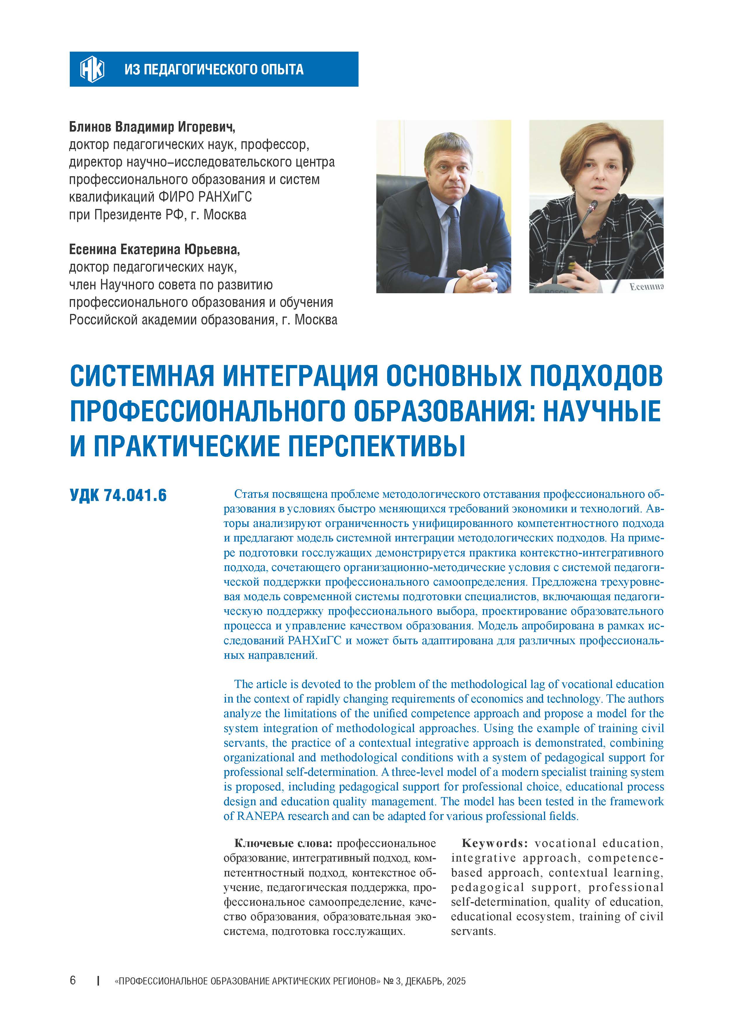 Изображение на обложке