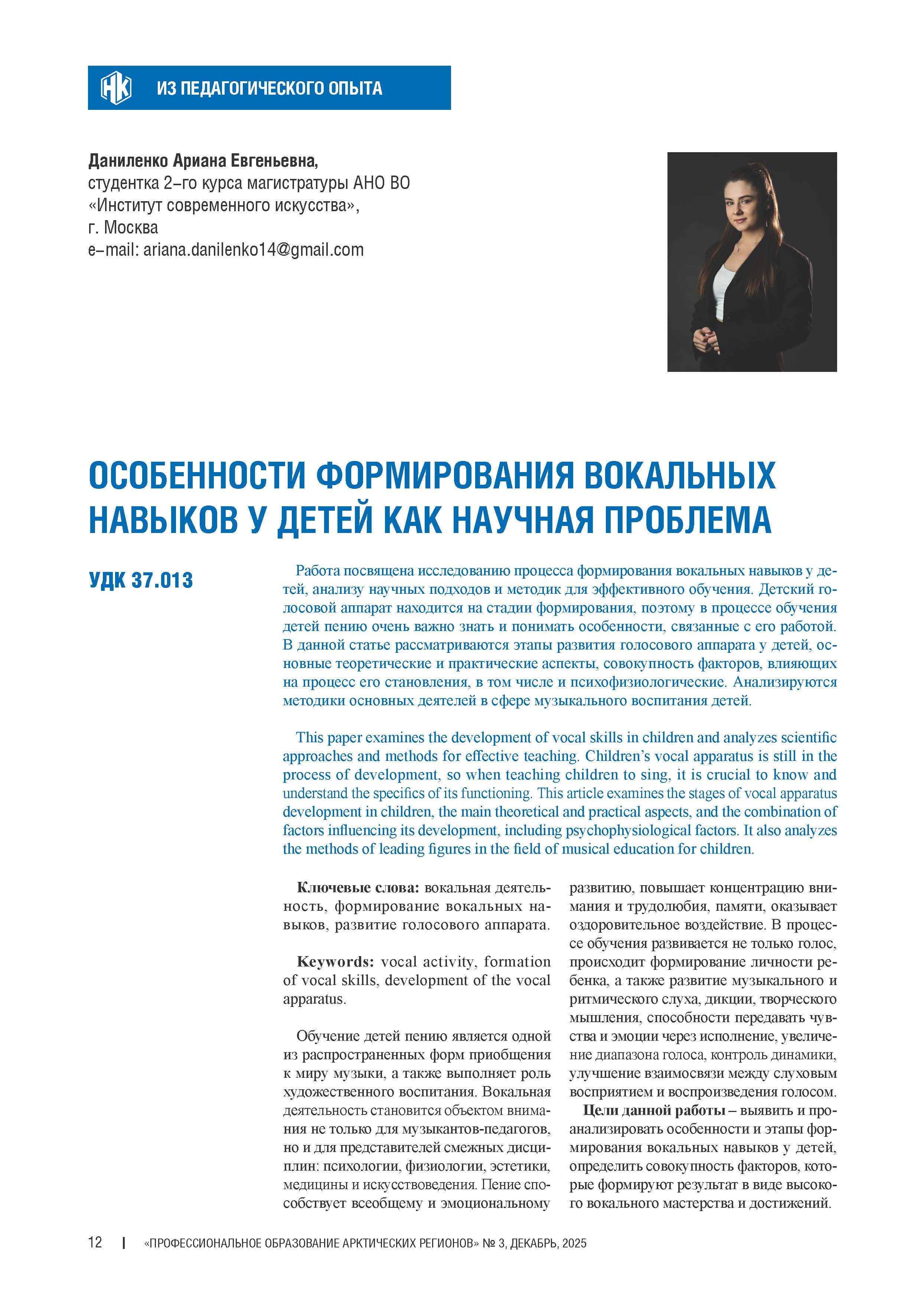 Изображение на обложке