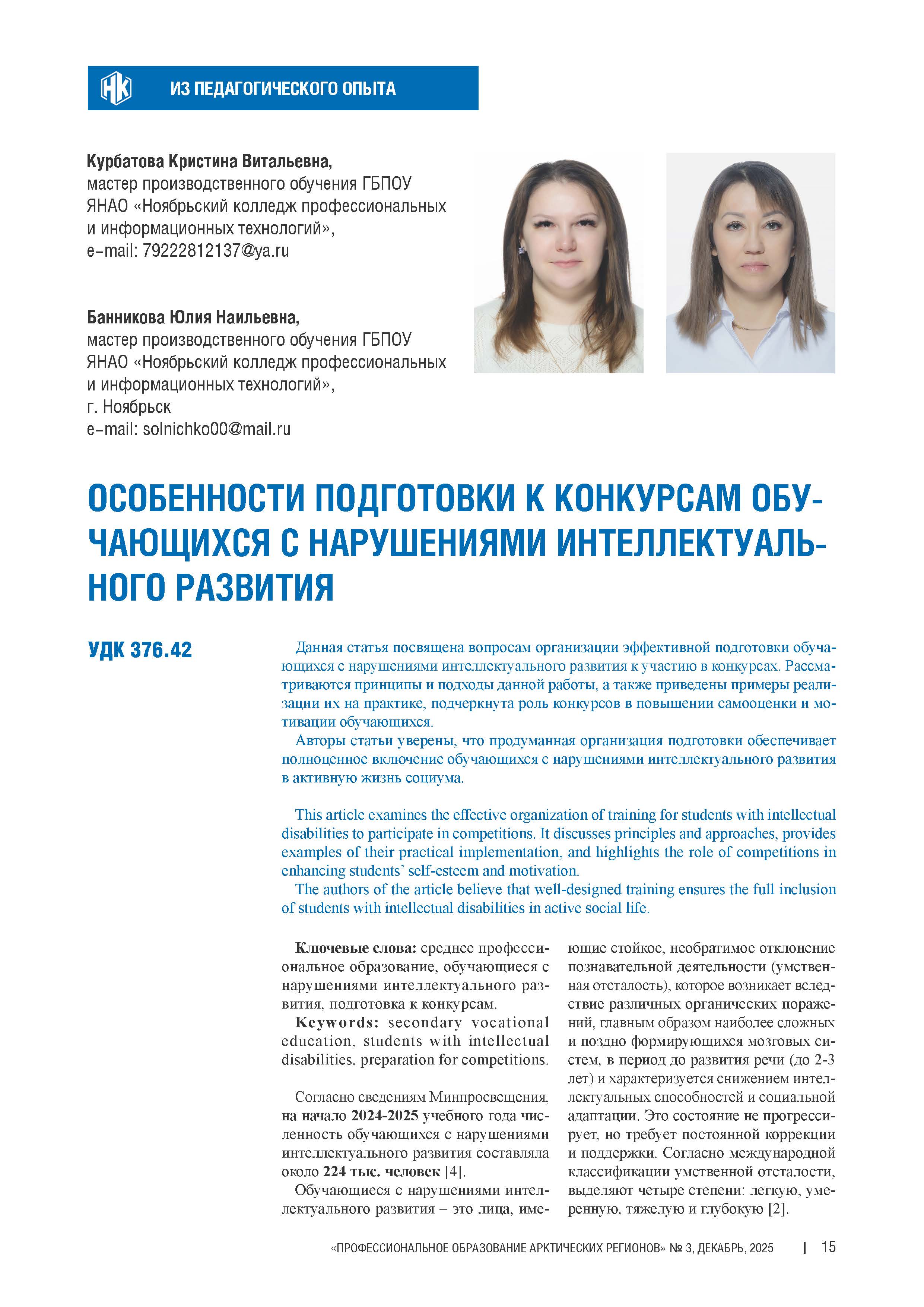 Изображение на обложке