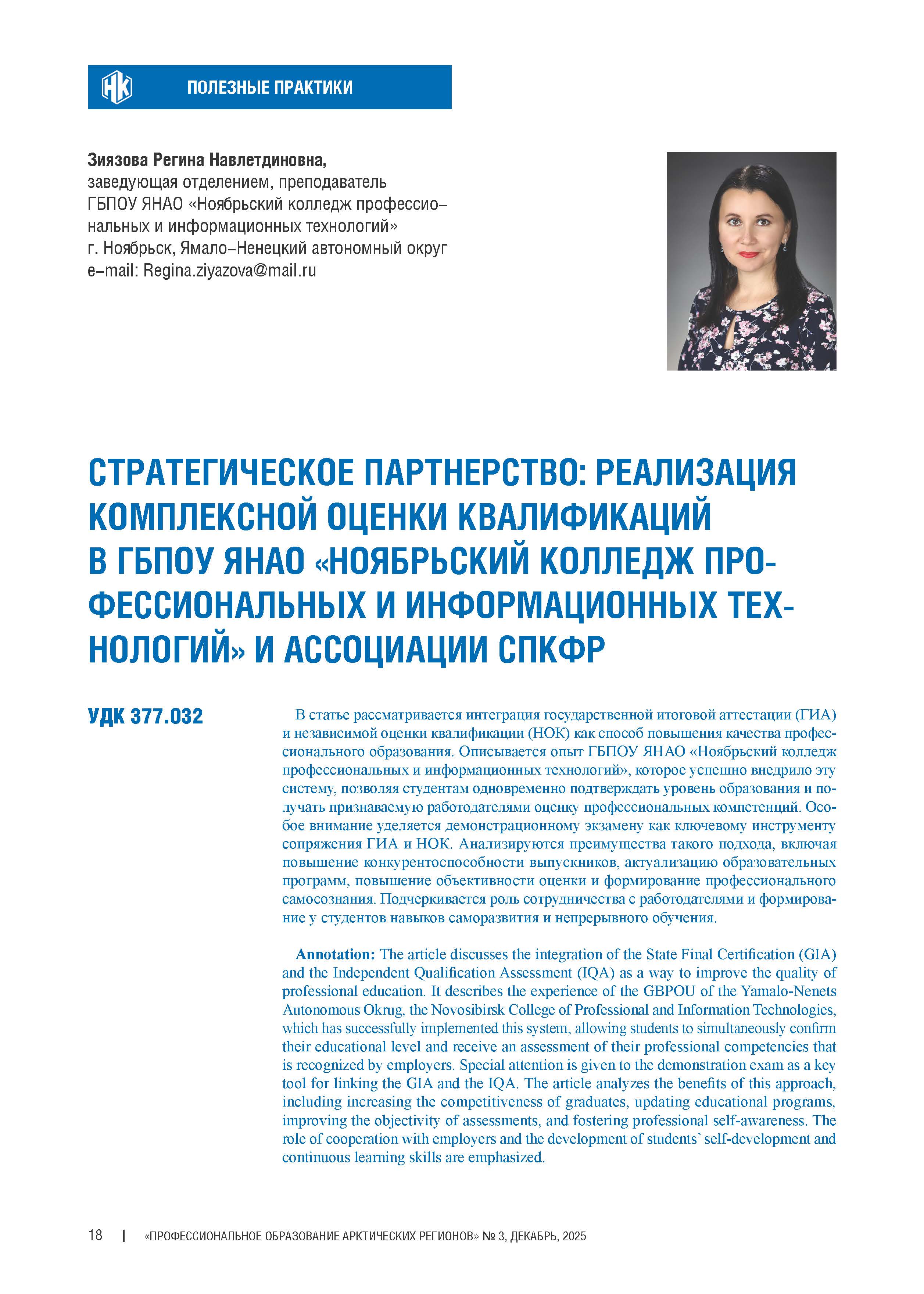 Изображение на обложке