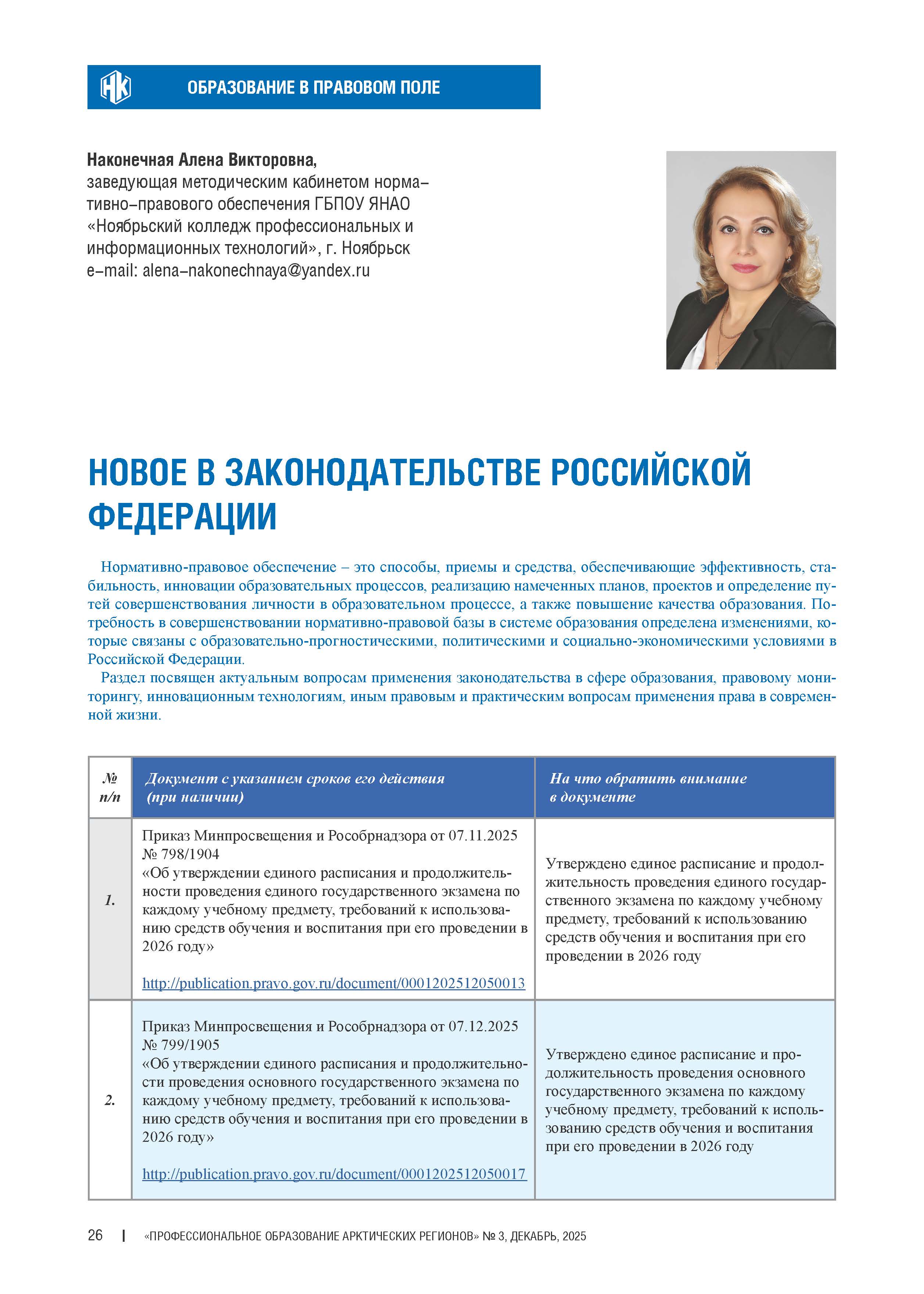 Изображение на обложке