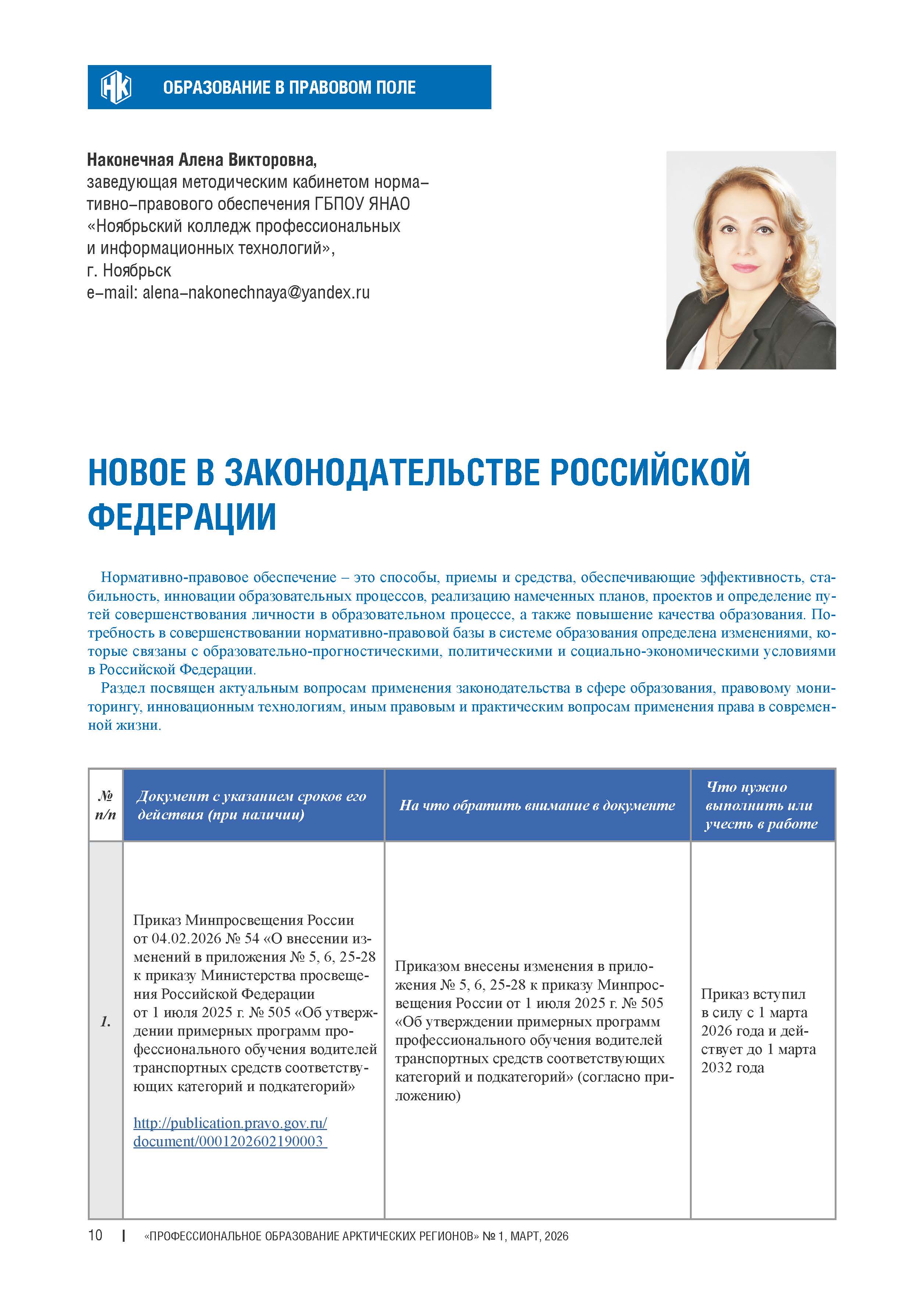 Изображение на обложке