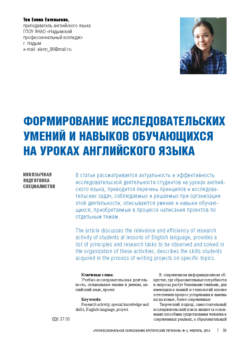 Изображение на обложке
