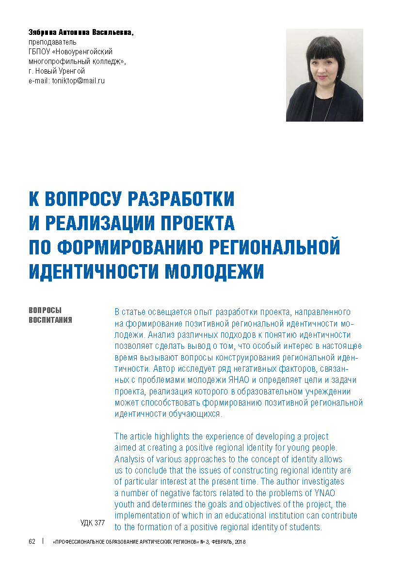 Изображение на обложке
