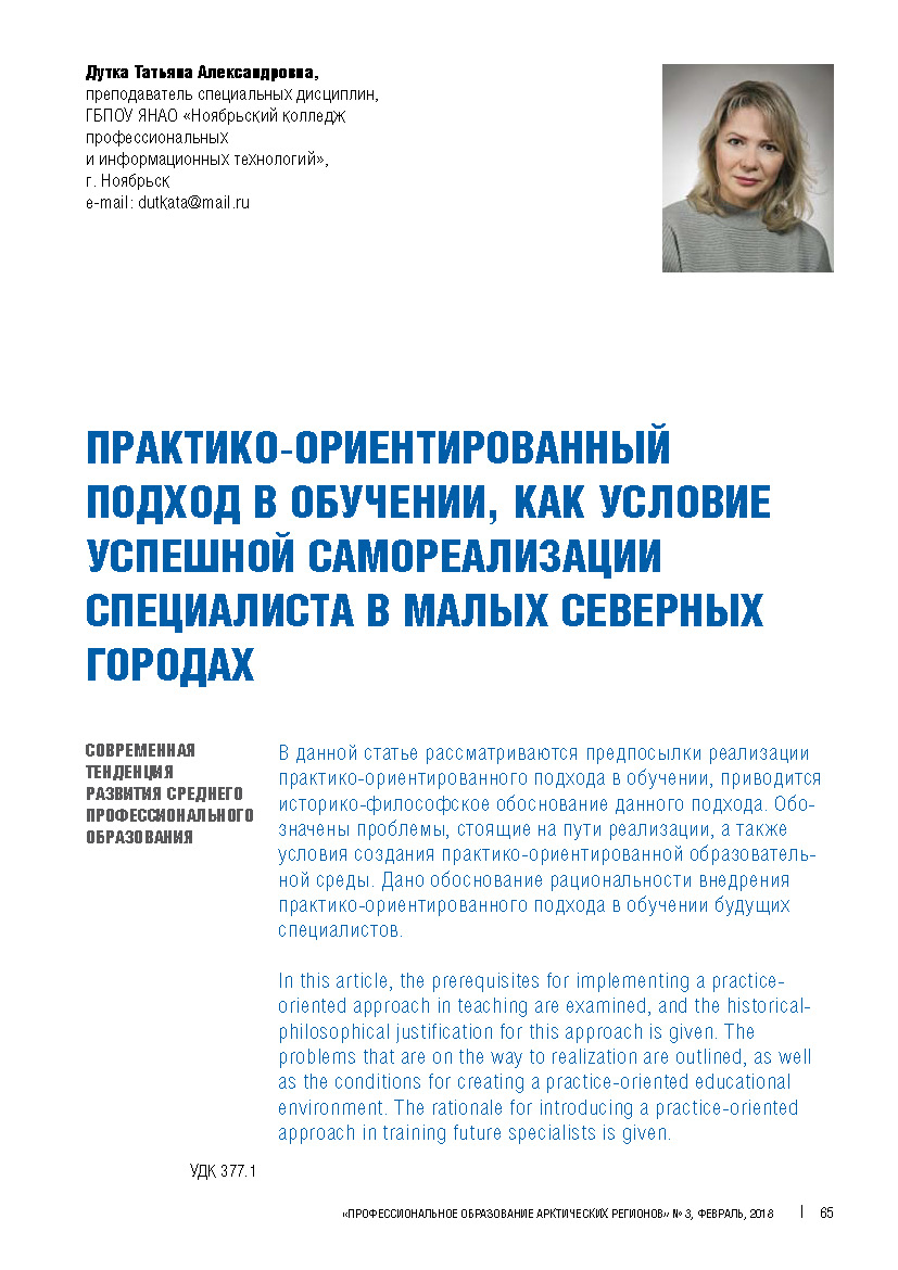 Изображение на обложке