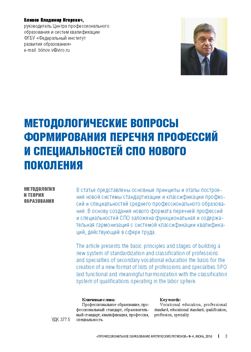 Изображение на обложке