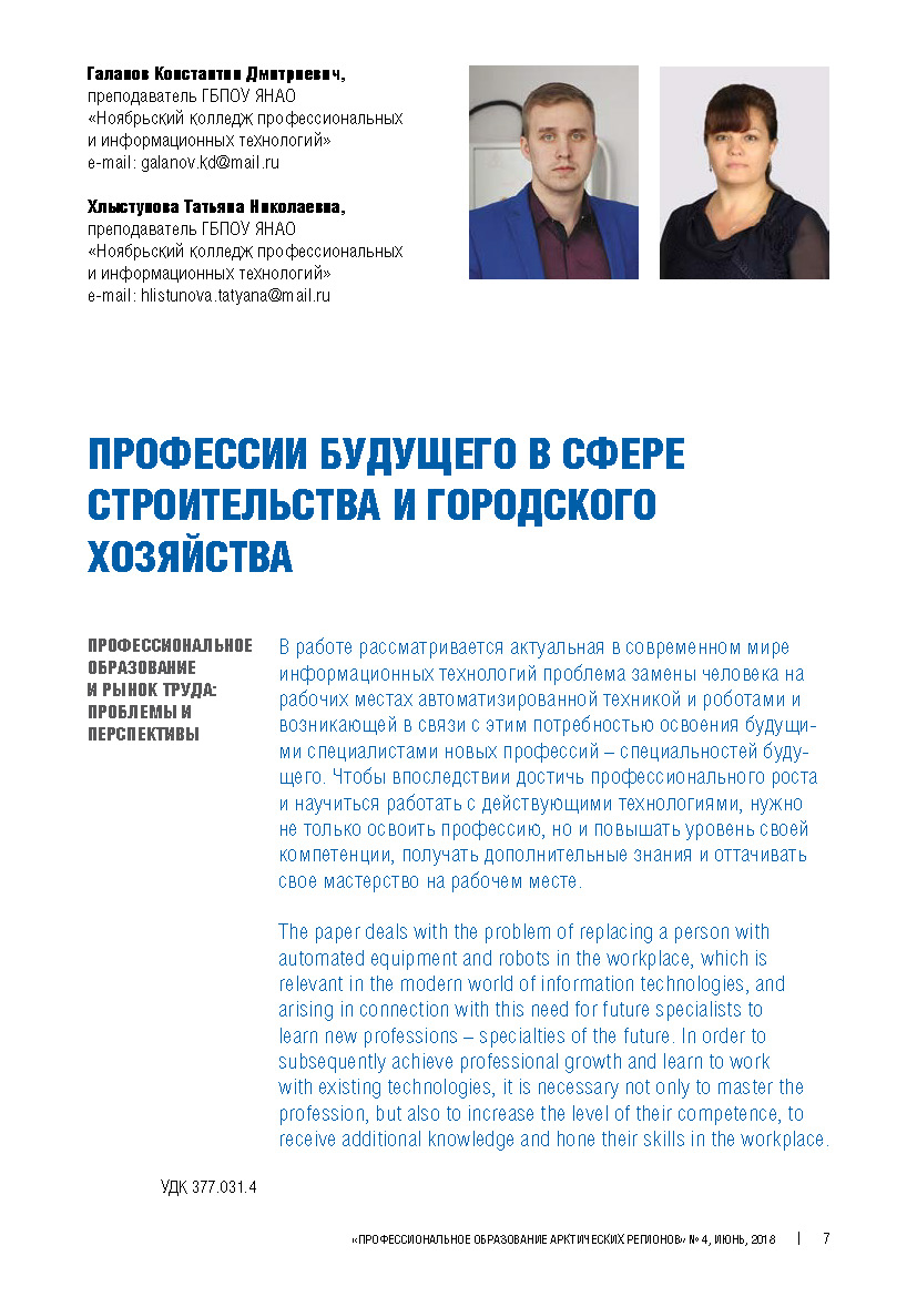 Изображение на обложке