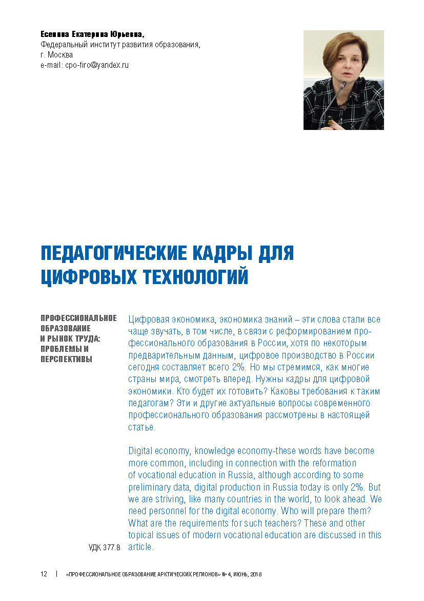 Изображение на обложке