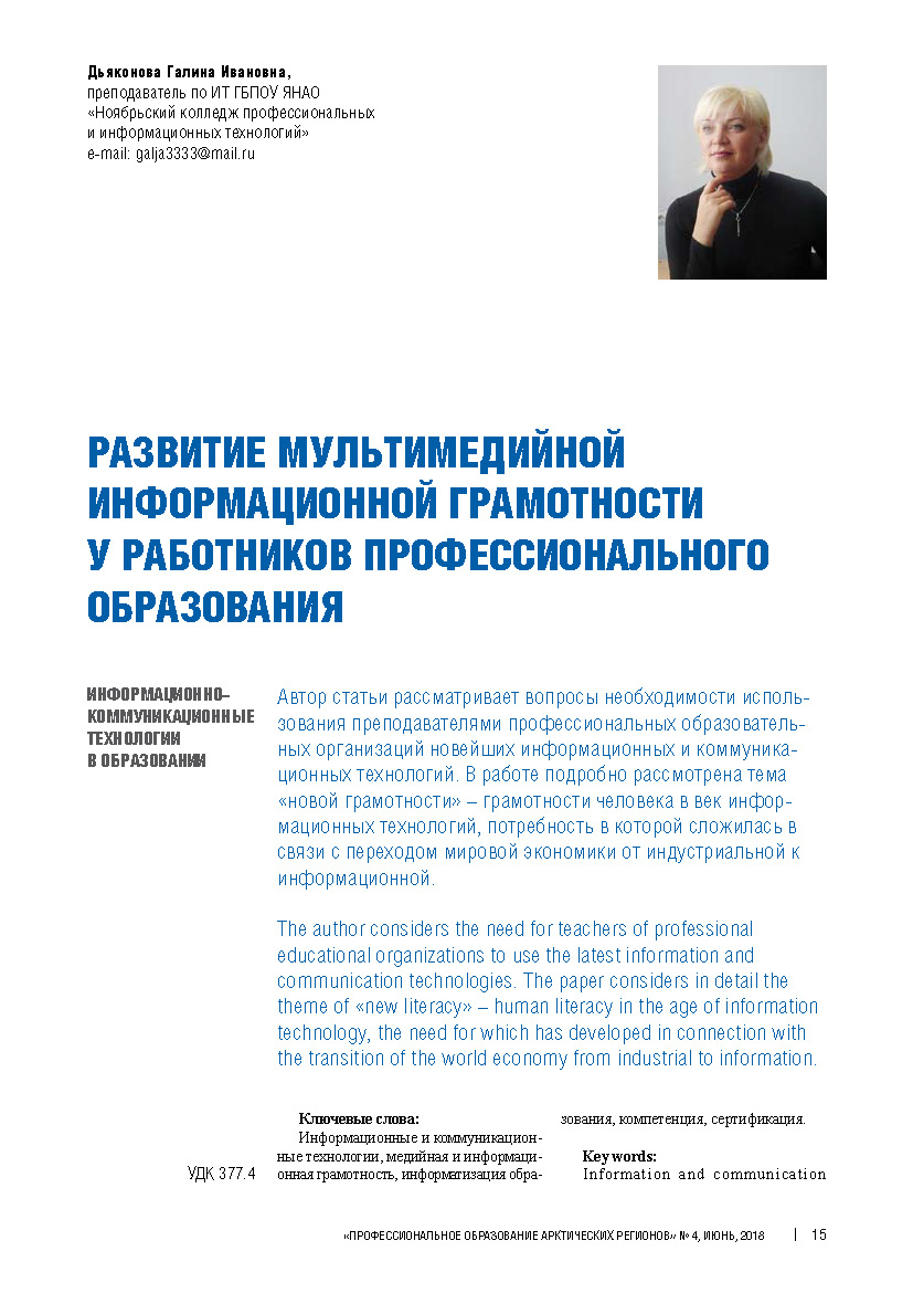 Изображение на обложке