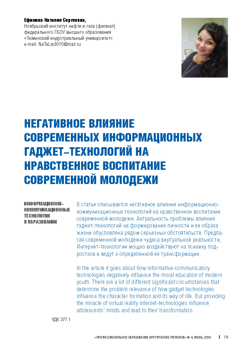 Изображение на обложке