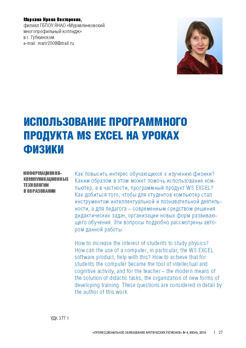Изображение на обложке