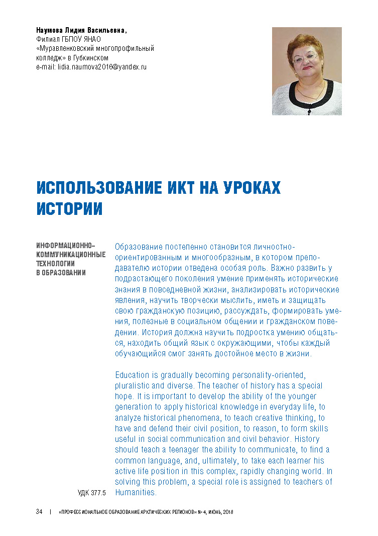 Изображение на обложке