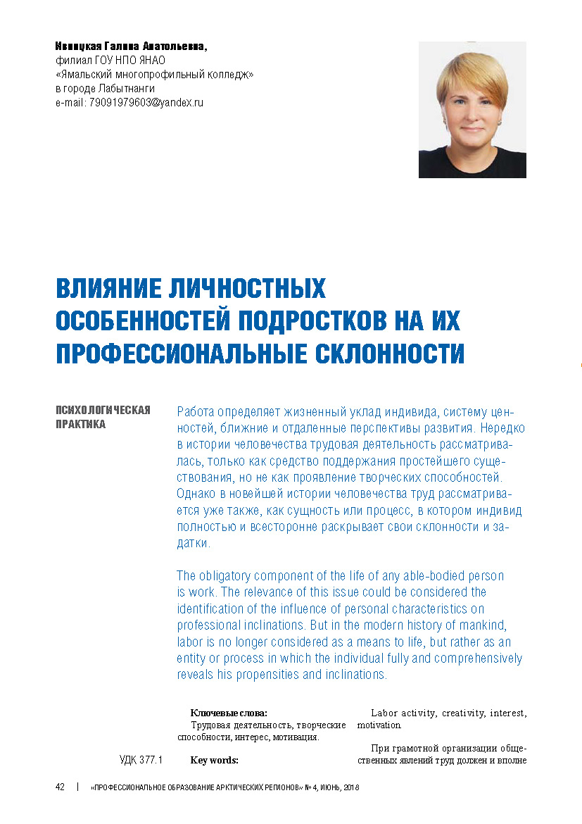 Изображение на обложке