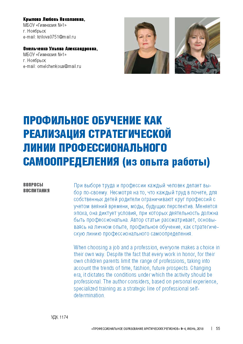 Изображение на обложке