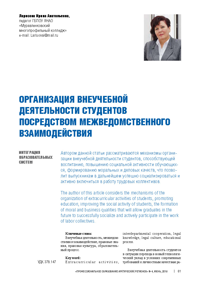 Изображение на обложке