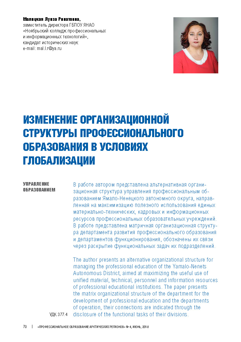 Изображение на обложке