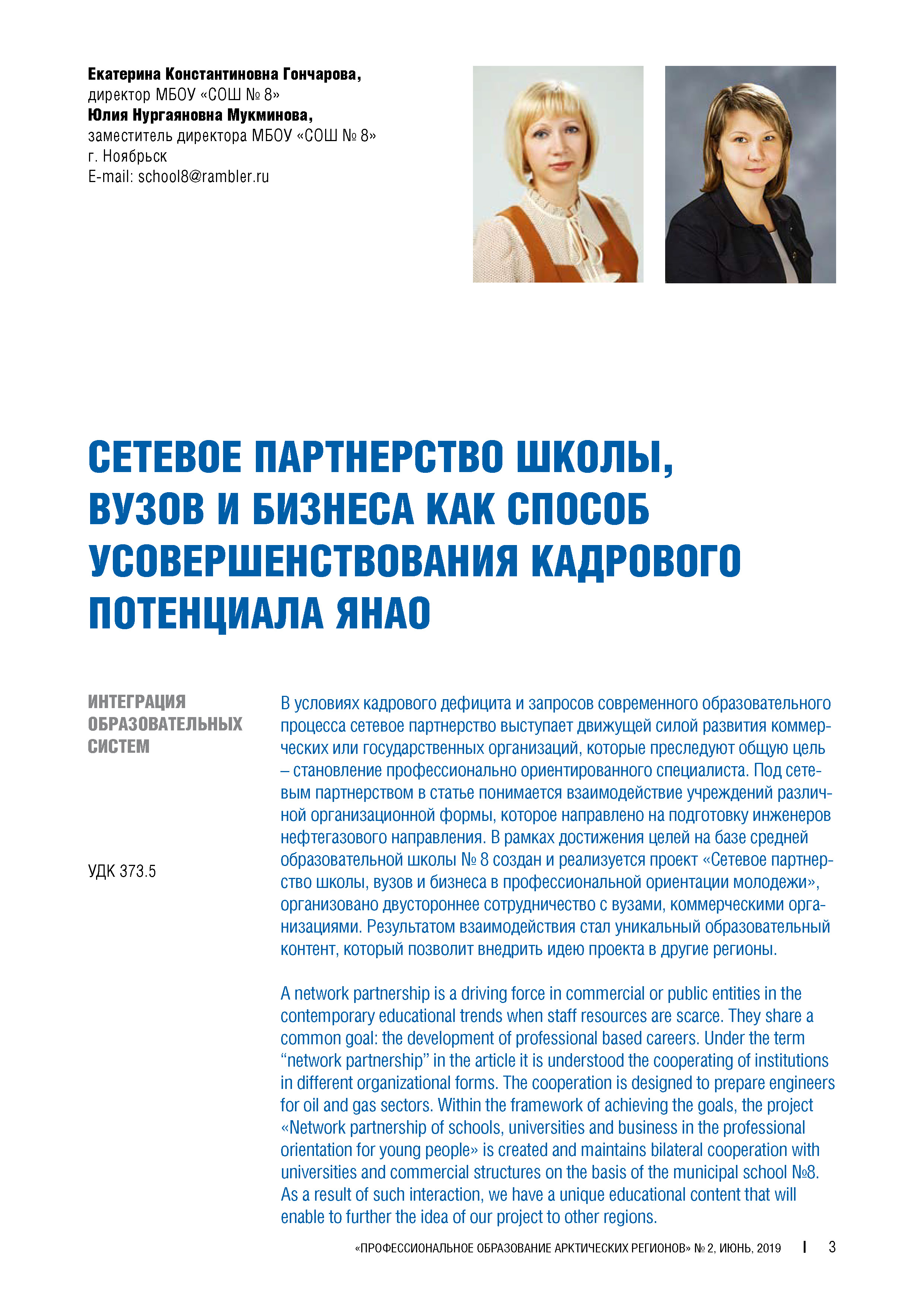 Изображение на обложке