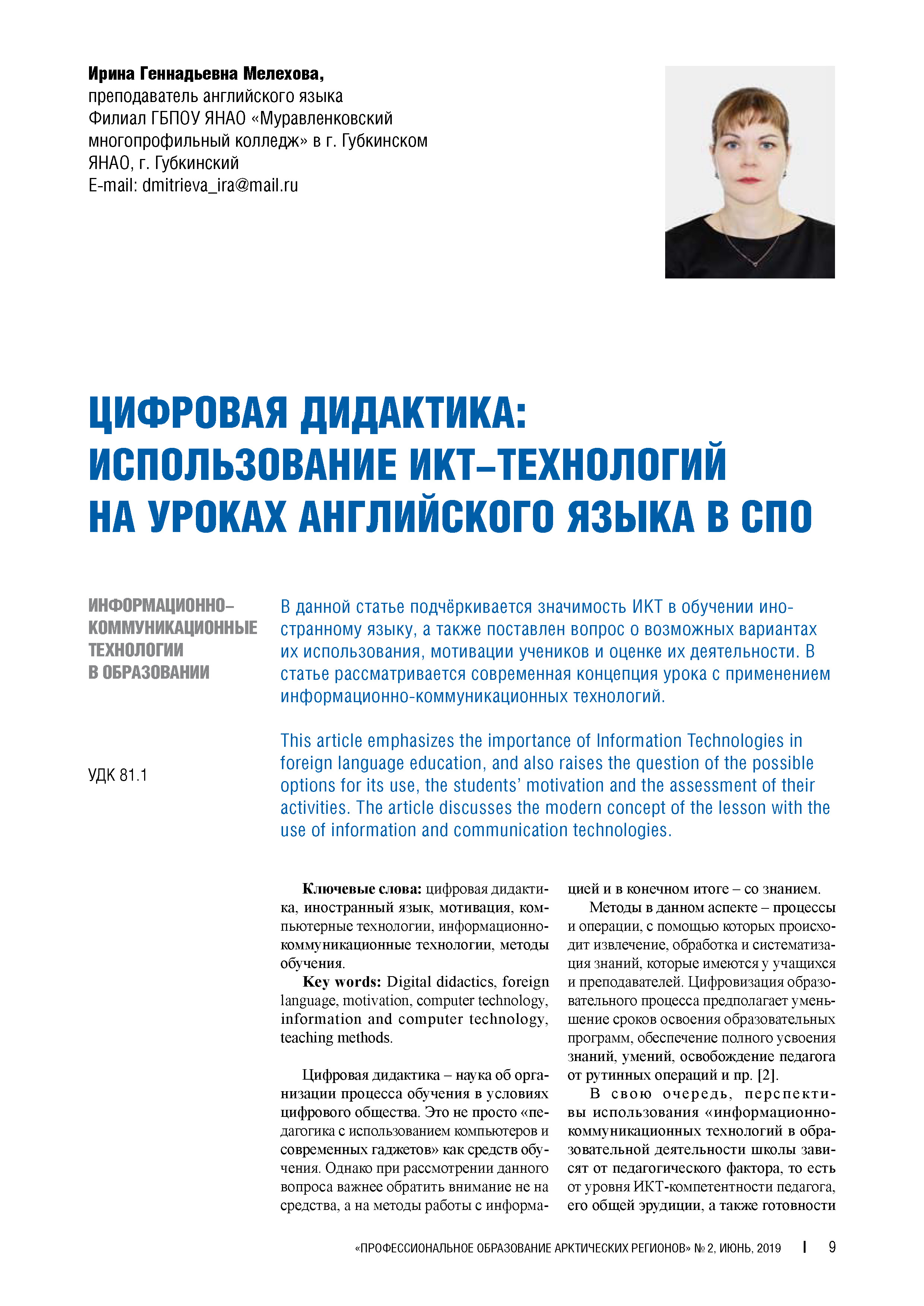 Изображение на обложке