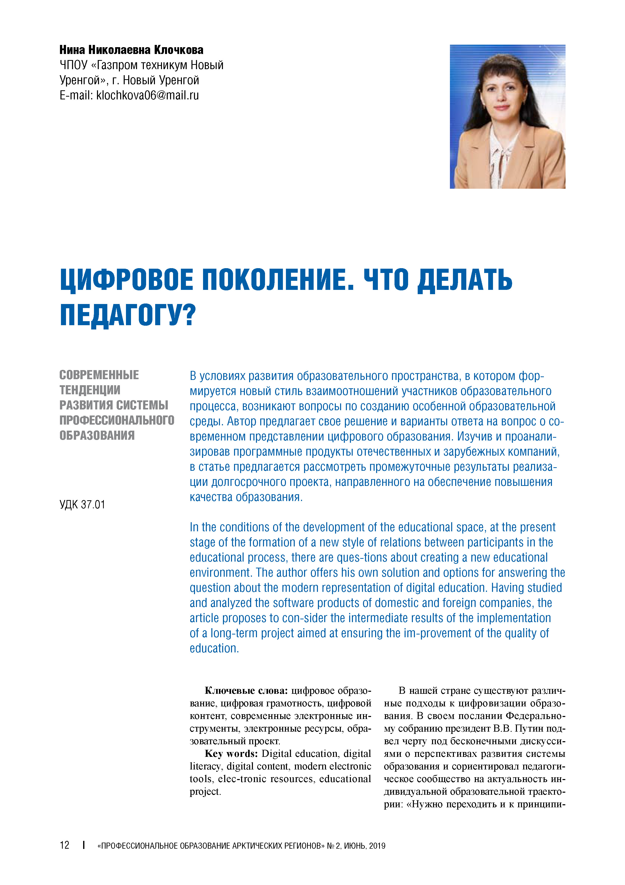 Изображение на обложке