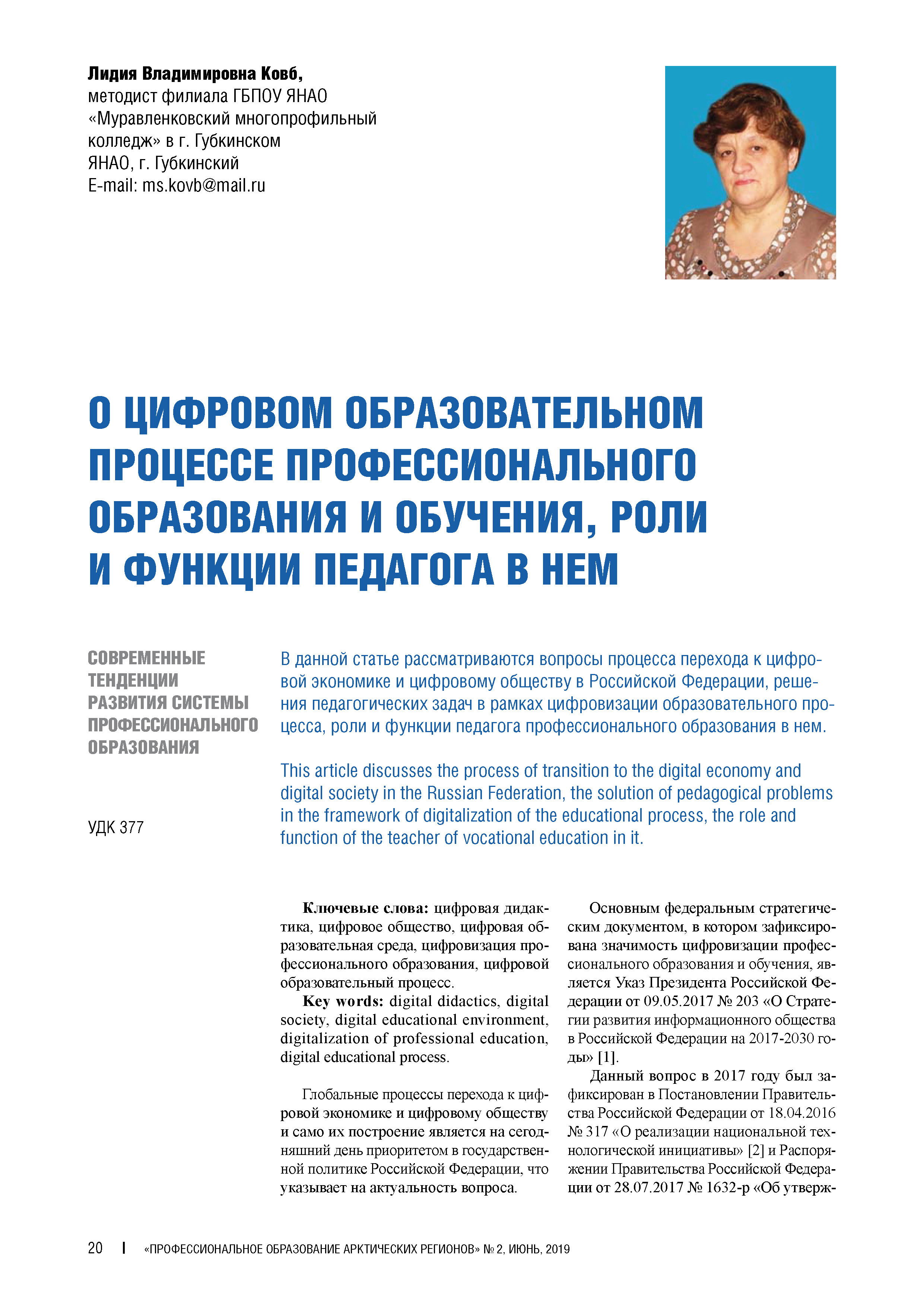Изображение на обложке