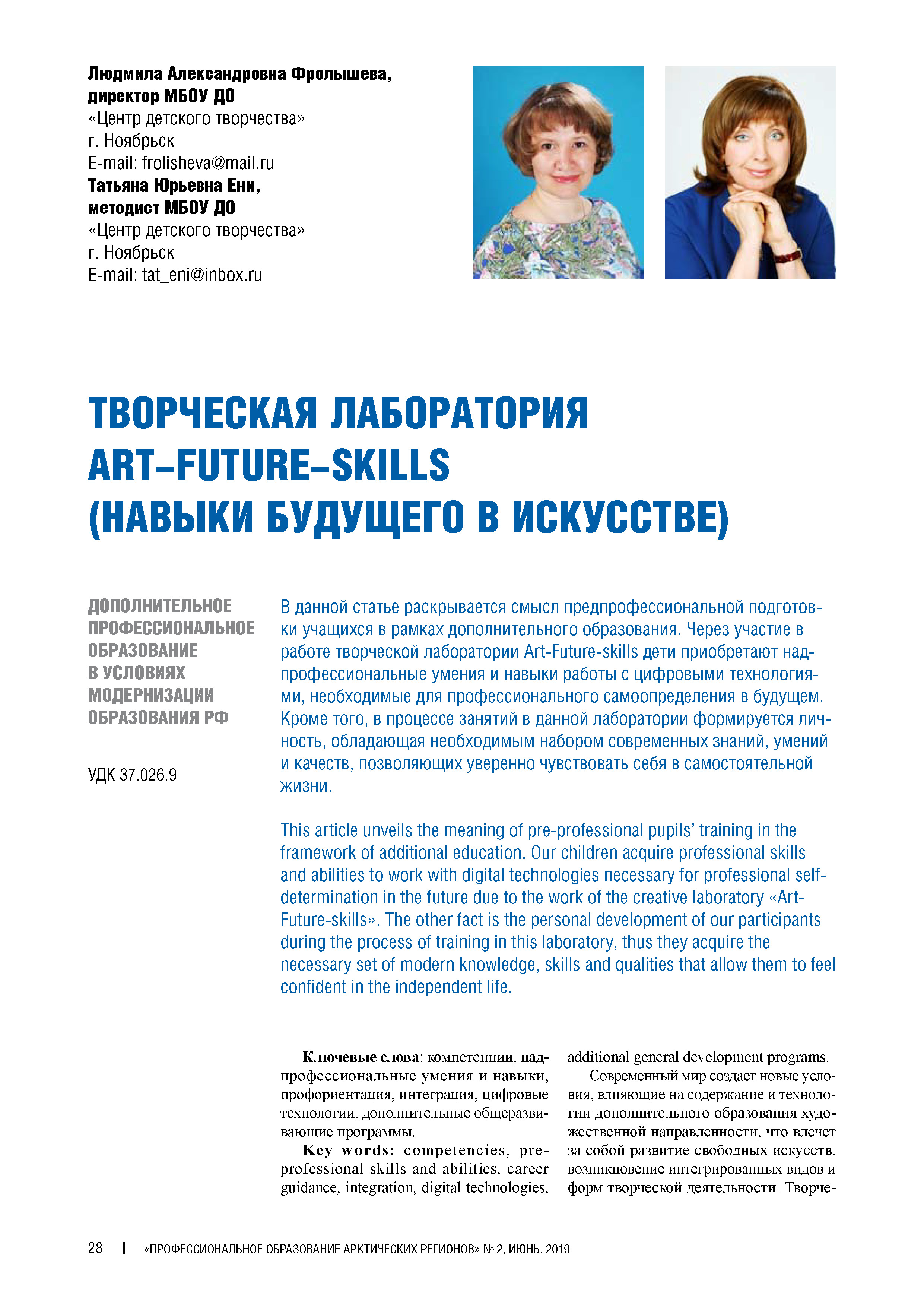 Изображение на обложке