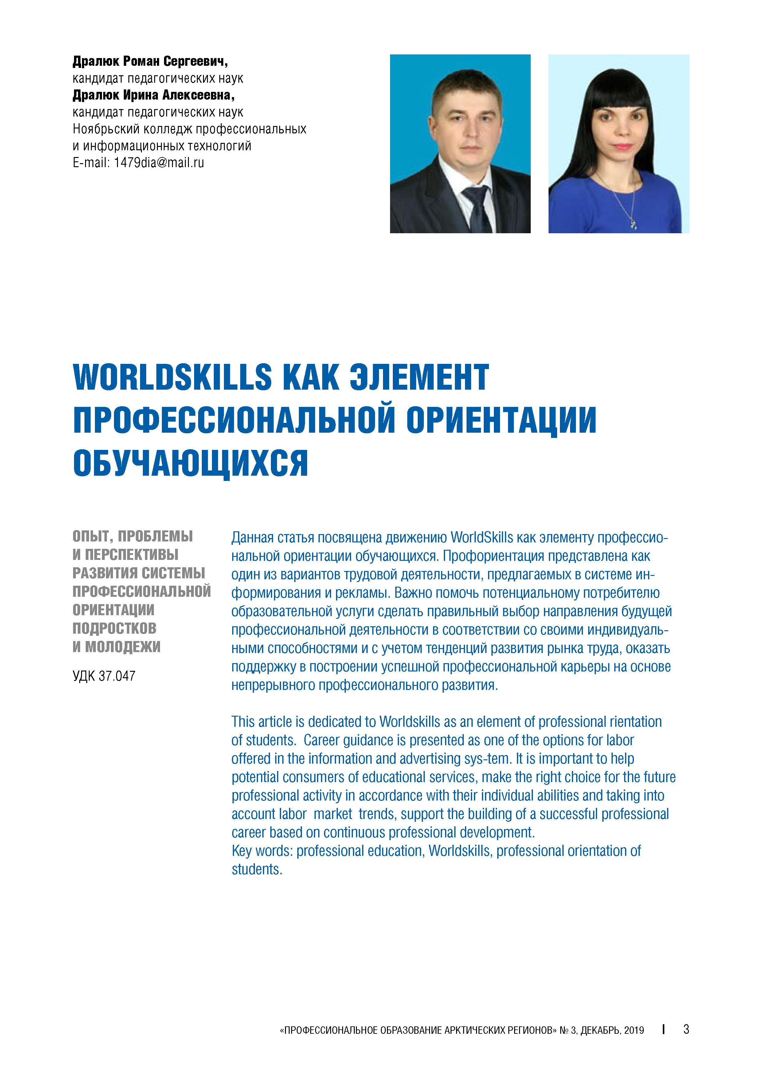 Изображение на обложке