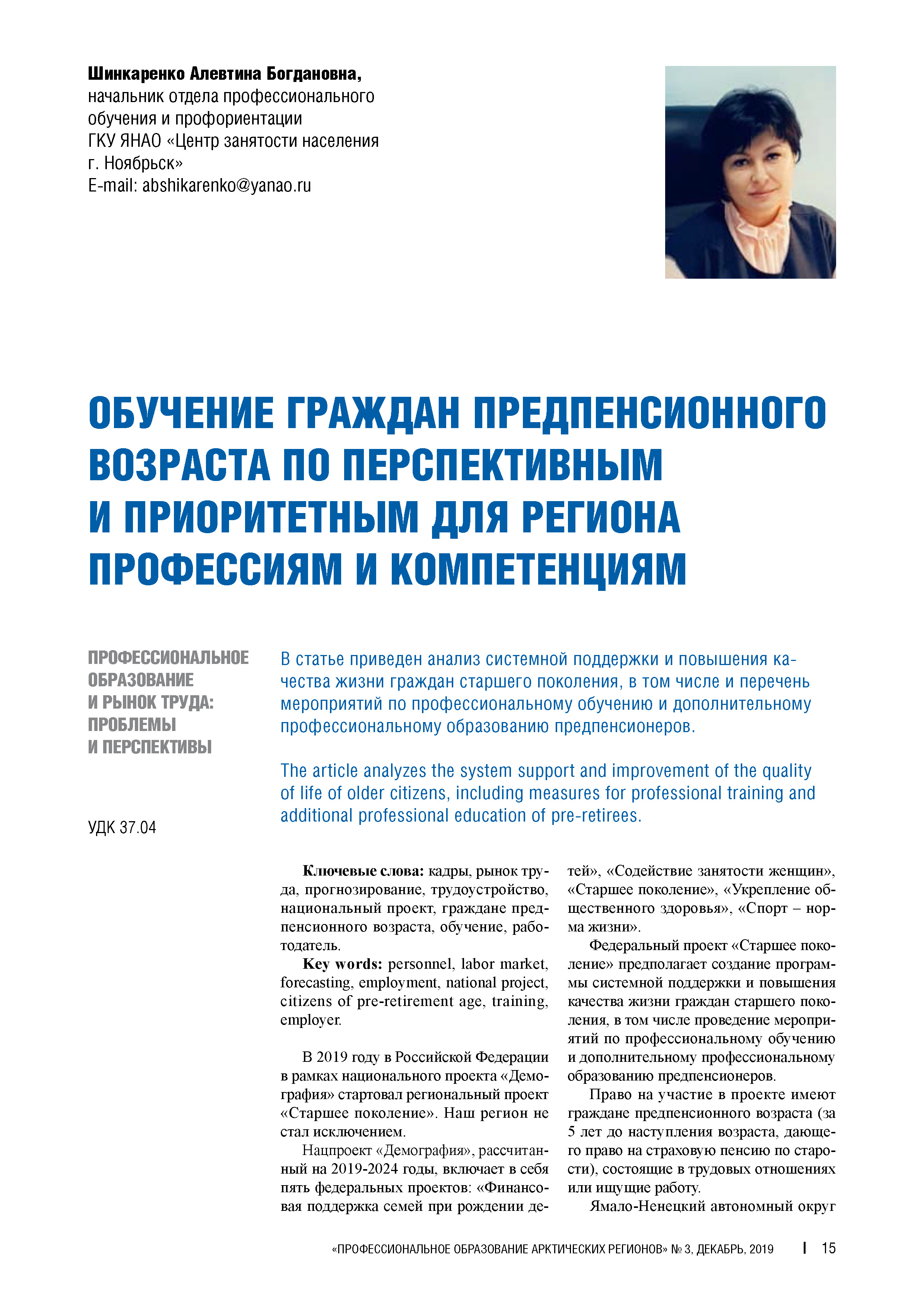 Изображение на обложке