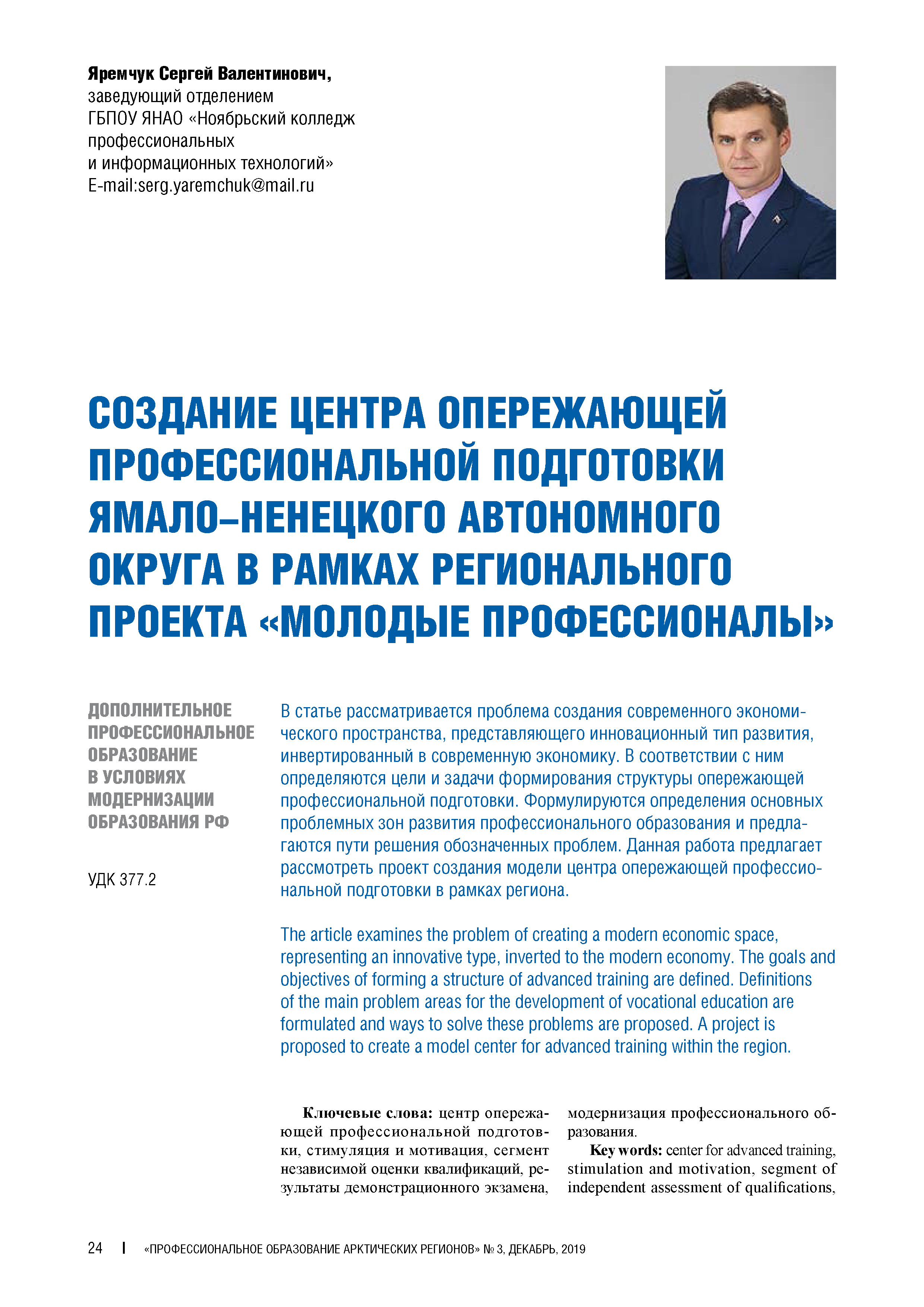Изображение на обложке